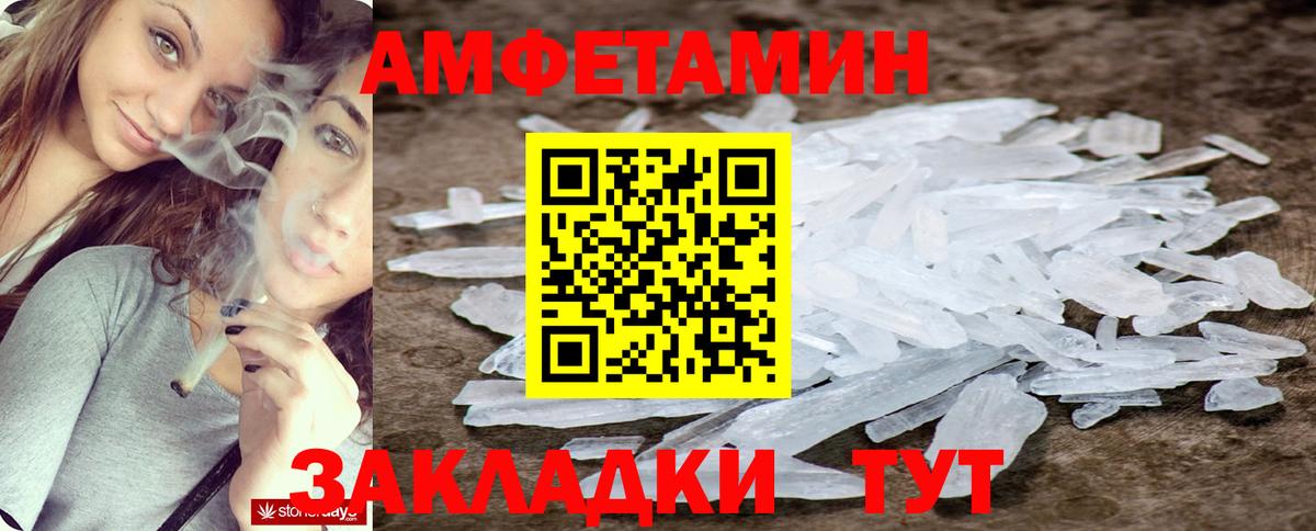 АМФ VHQ Гусь-Хрустальный