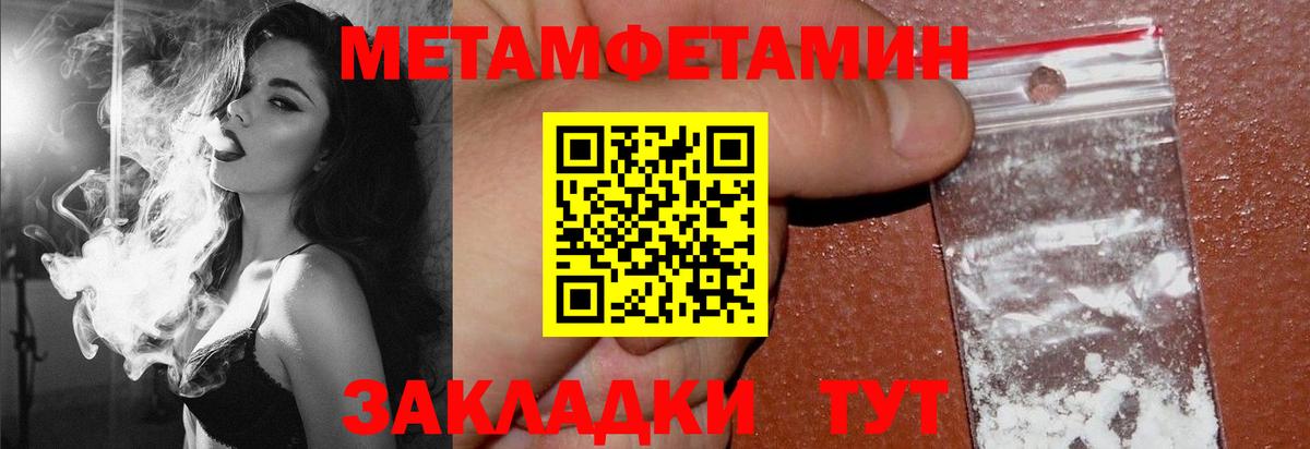 Гусь-Хрустальный  Амфетамин  Вход с VPN  АМФЕТАМИН Розовый 