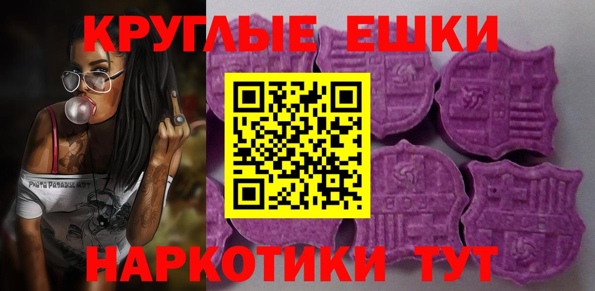 ЭКСТАЗИ XTC Гусь-Хрустальный