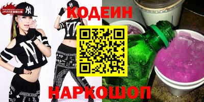 мет Ливны