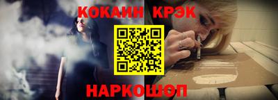таблы Ликино-Дулёво
