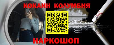 мяу мяу кристалл Кунгур