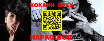 мяу мяу кристалл Кунгур