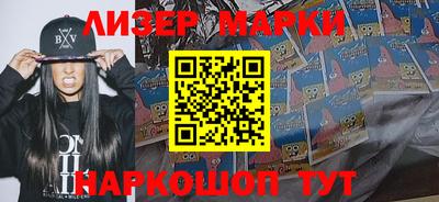 мет Ливны