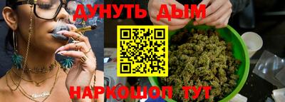 мяу мяу кристалл Кунгур