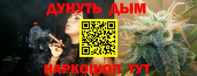 мяу мяу кристалл Кунгур
