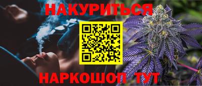 мяу мяу кристалл Кунгур