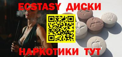 мяу мяу кристалл Кунгур