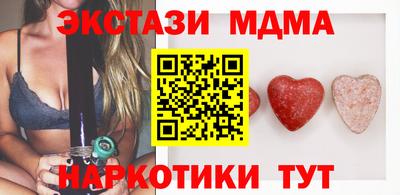 мяу мяу кристалл Кунгур