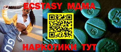 мяу мяу кристалл Кунгур