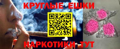 мяу мяу кристалл Кунгур