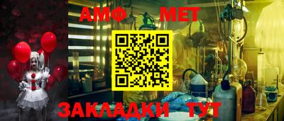 амф Кулебаки