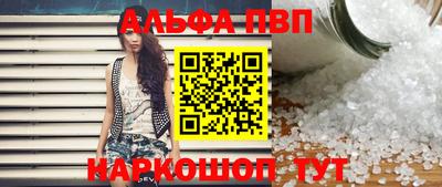 мяу мяу кристалл Кунгур