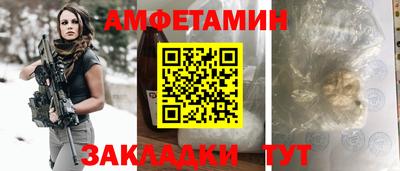 амф Кулебаки