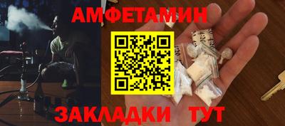 амф Кулебаки
