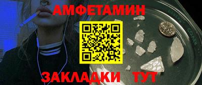 амф Кулебаки