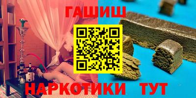 мяу мяу кристалл Кунгур