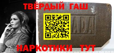 таблы Ликино-Дулёво