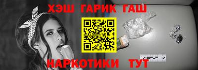 кристаллы Лесосибирск