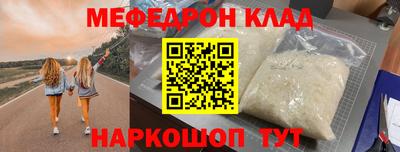 амф Кулебаки