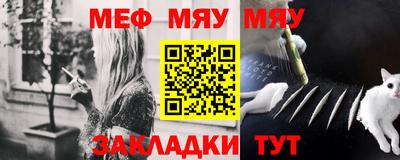 амф Кулебаки
