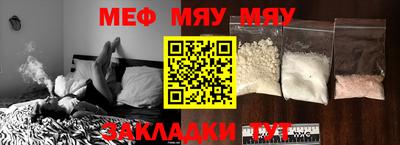 метадон Кумертау