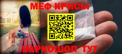 метадон Кумертау