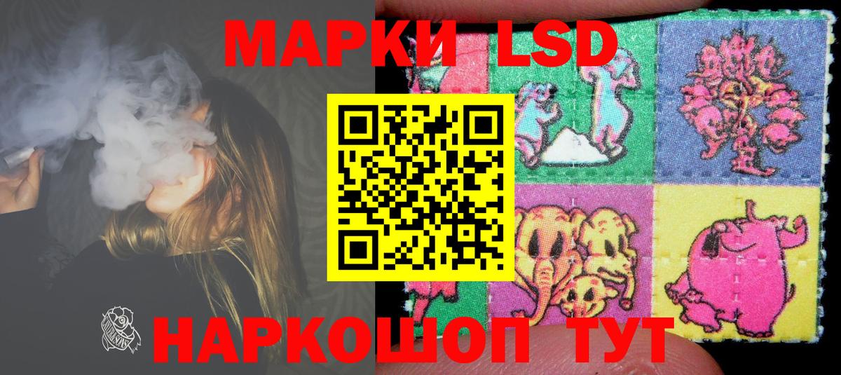 ЛСД экстази ecstasy  Лсд 25 экстази кислота  ЛСД экстази  Гусь-Хрустальный  Вход с VPN 