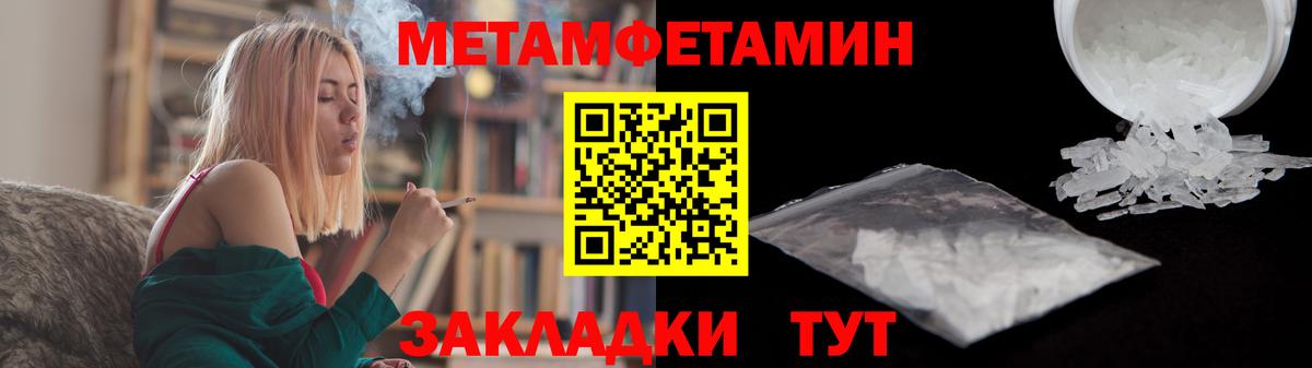 Конопля  Вход с VPN  Меф МЯУ МЯУ   Метадон  Лсд 25  Гусь-Хрустальный  Гашиш 