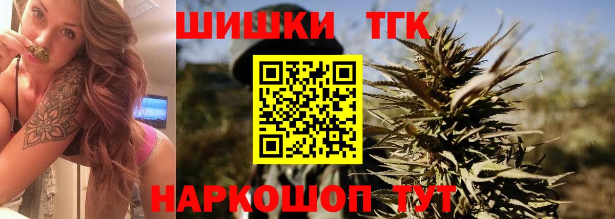 Марихуана конопля  Шишки марихуана семена  Гусь-Хрустальный  Вход с VPN 